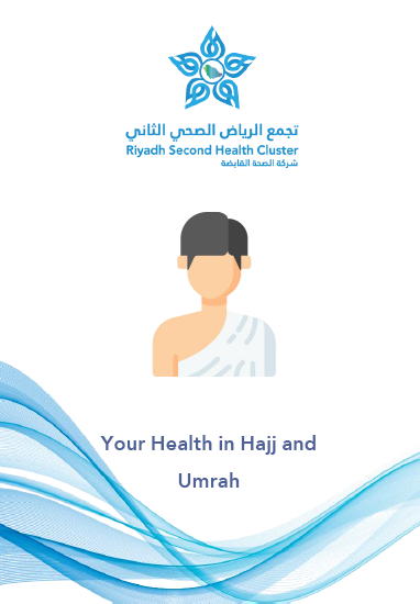 HEM1.24.0001645 Your Health in Hajj and Umrah R2.pdf